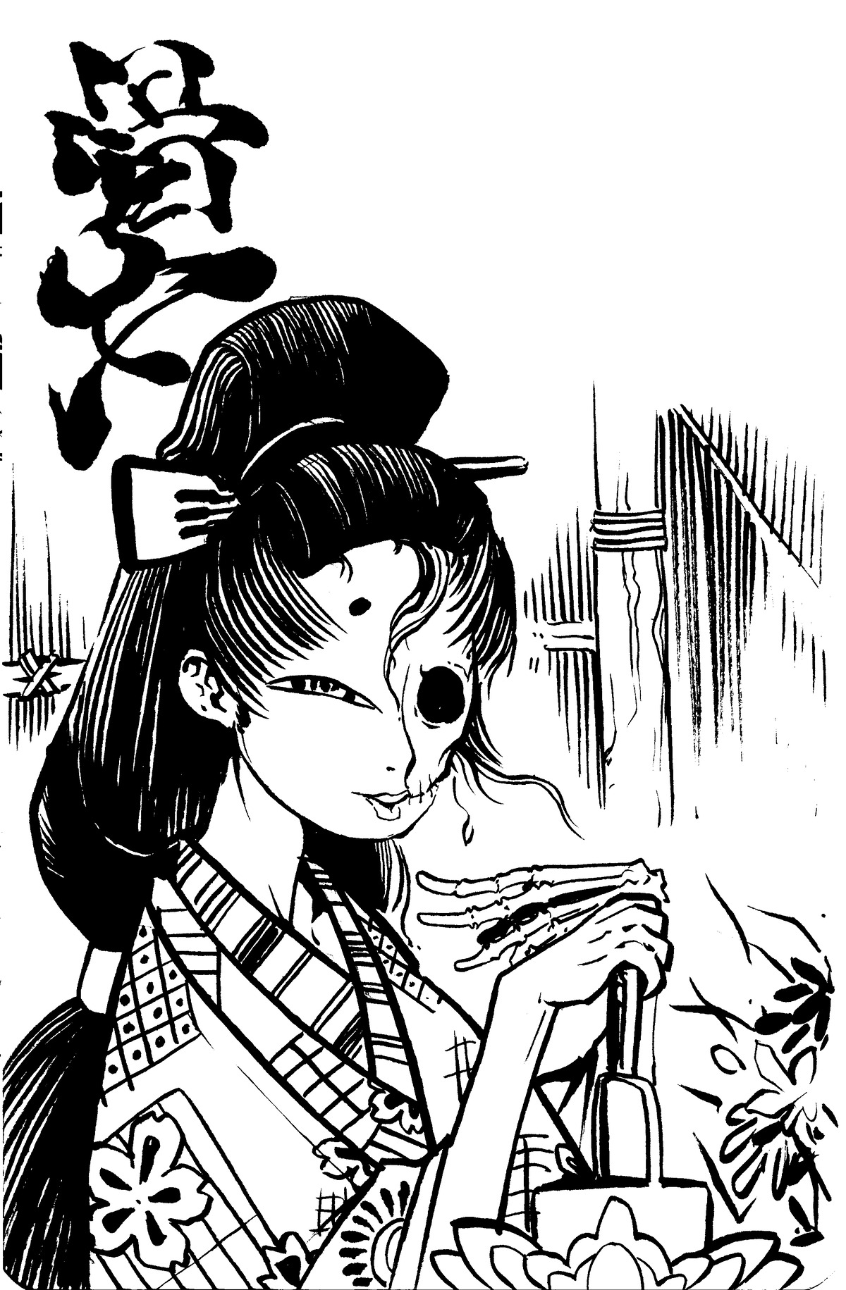 女王ばばち様 がま口 花の中の黒猫 欲しけれ