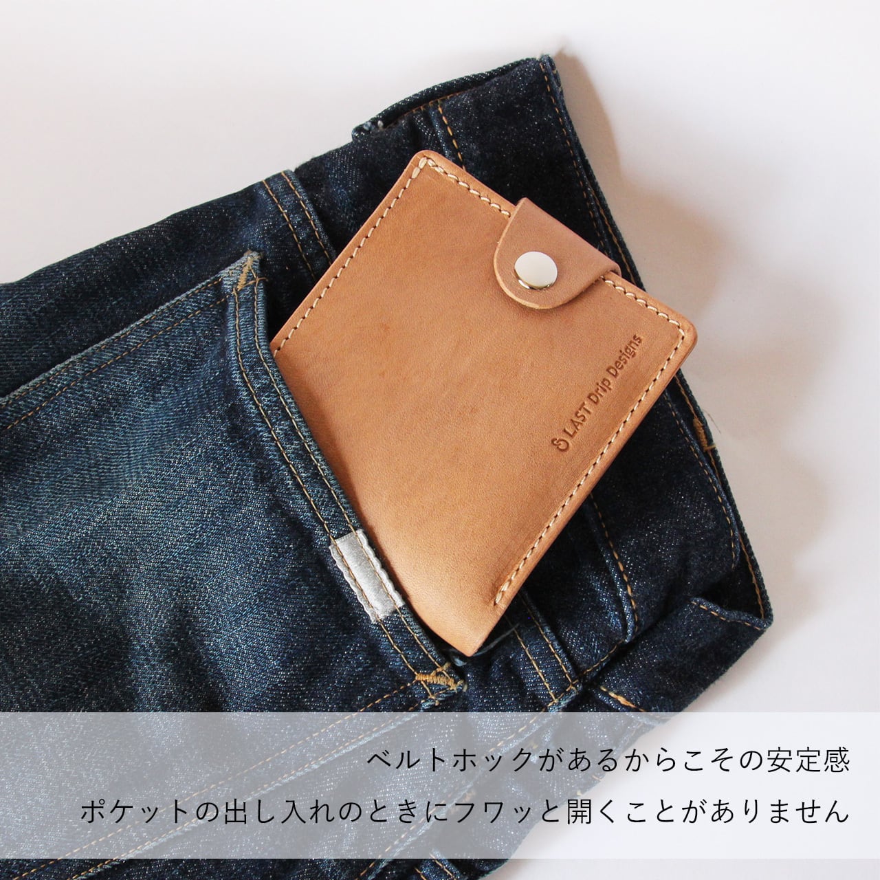 BASE shop . ベルト付き2つ折り財布(小銭入れ付き) 王道・定番の質実