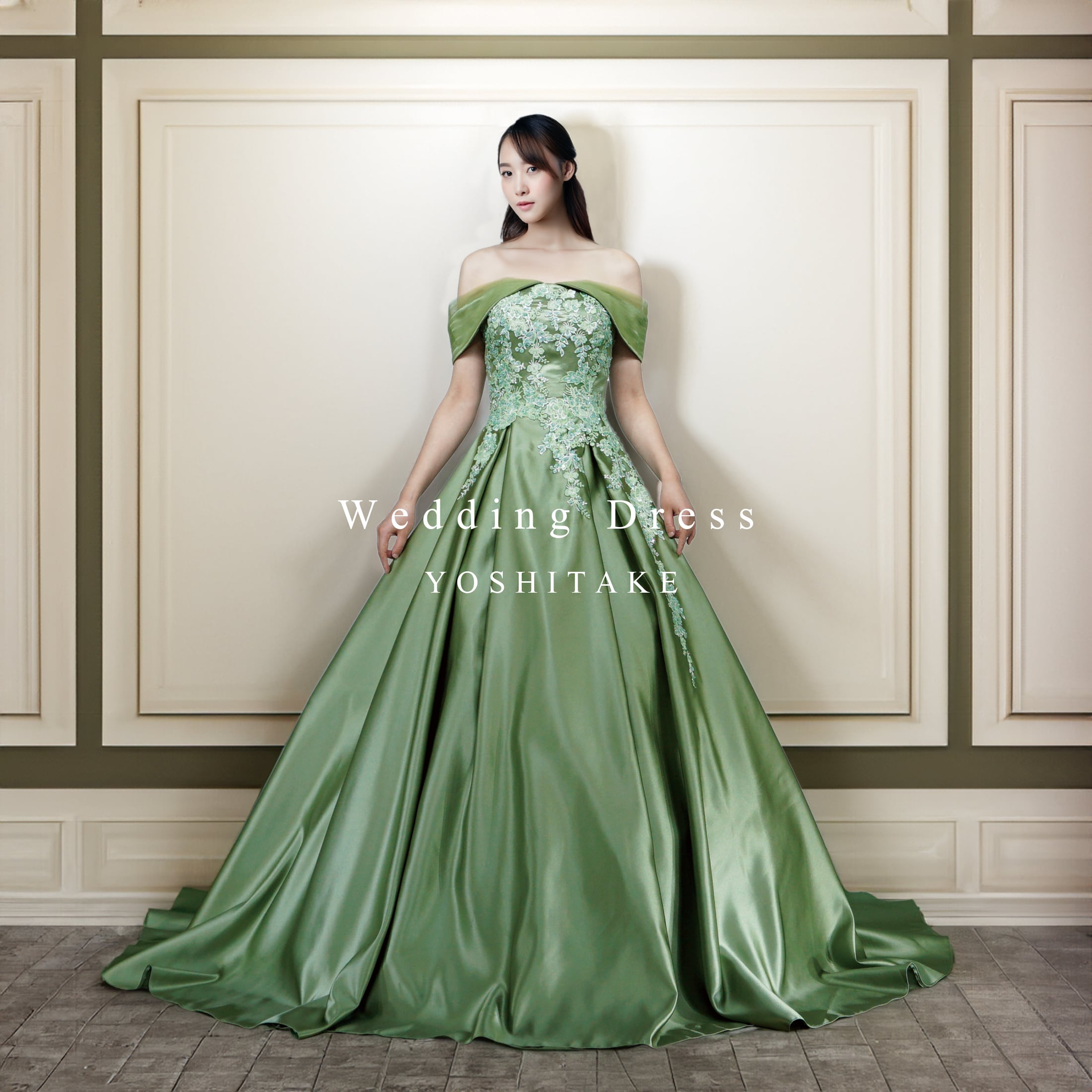 【オーダー制作】ウエディングドレス(無料パニエ) 	ウエディングドレス.グリーン.サテン.Aライン.オフショル.刺繍	※制作期間3週間から6週間	Y1634