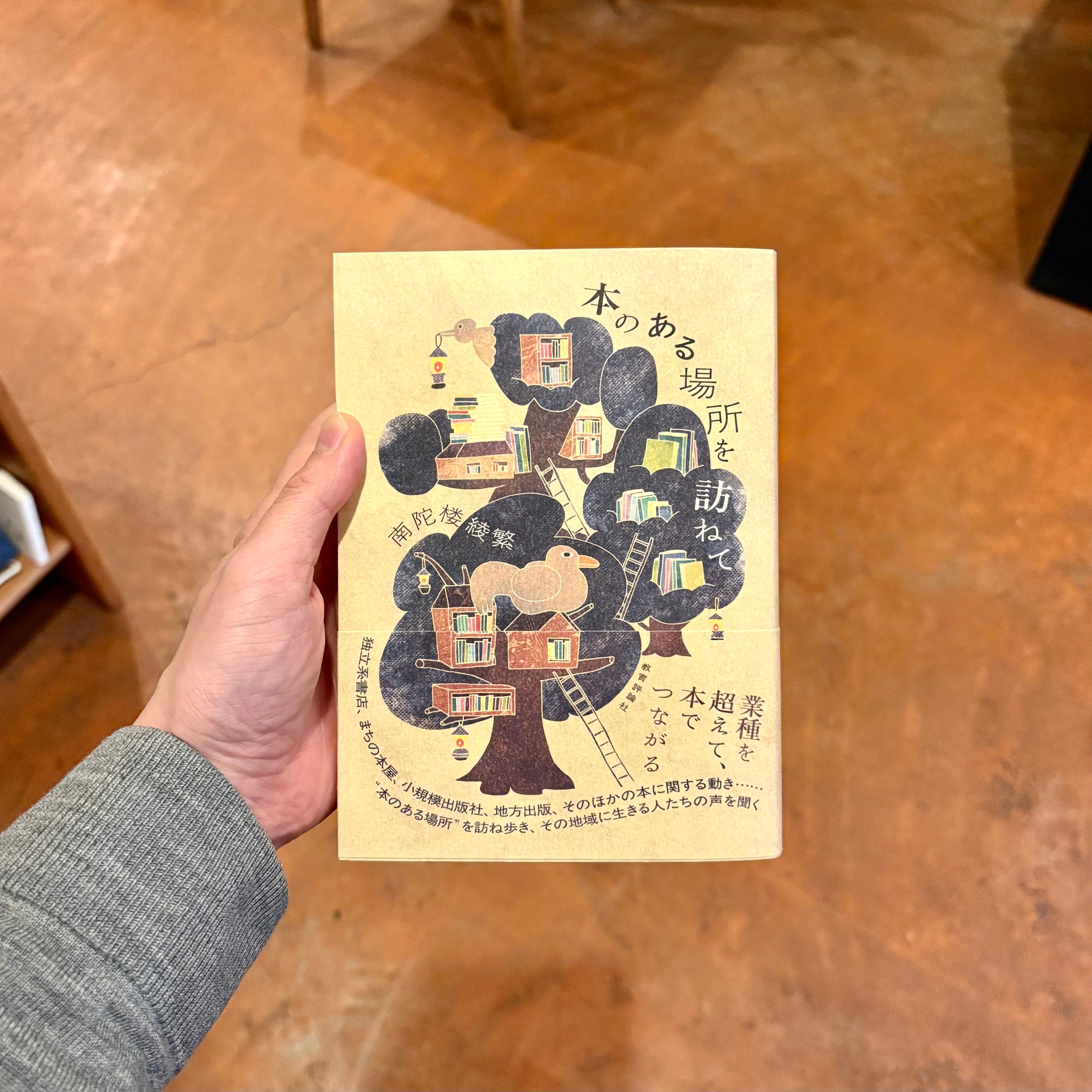 GTO 藤沢とおる [1-25巻 漫画全巻セット/完結] ジーティーオー | Pay ID
