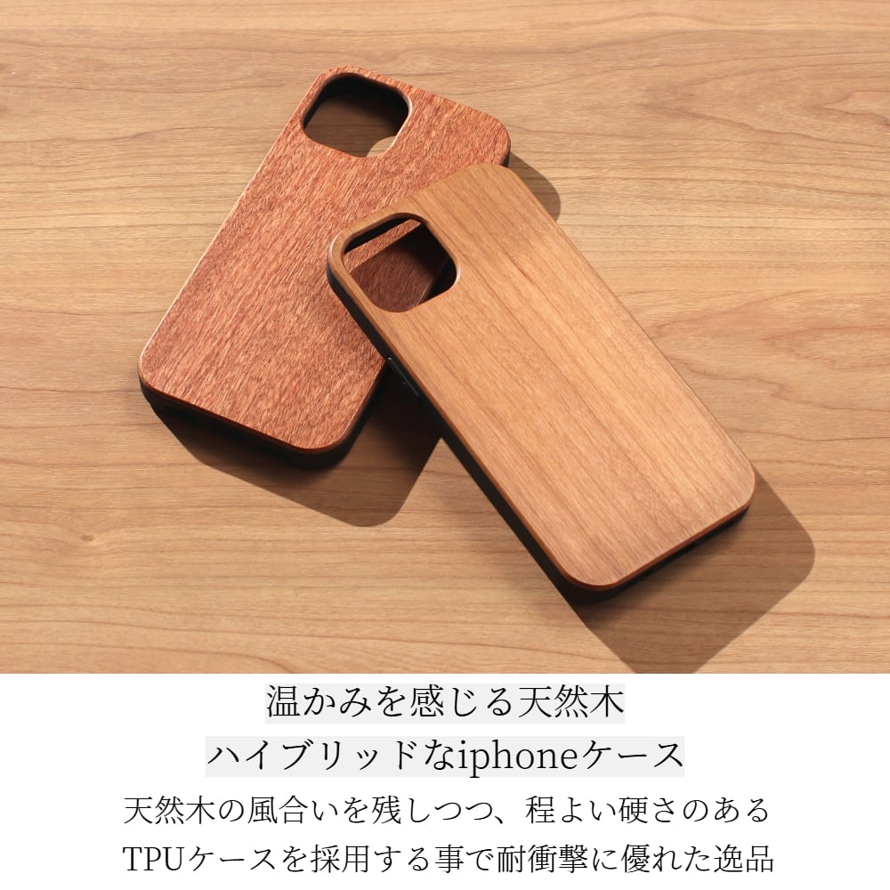 iphoneケース ウッド おしゃれ 木製 iphone17 iphone16 iphone15