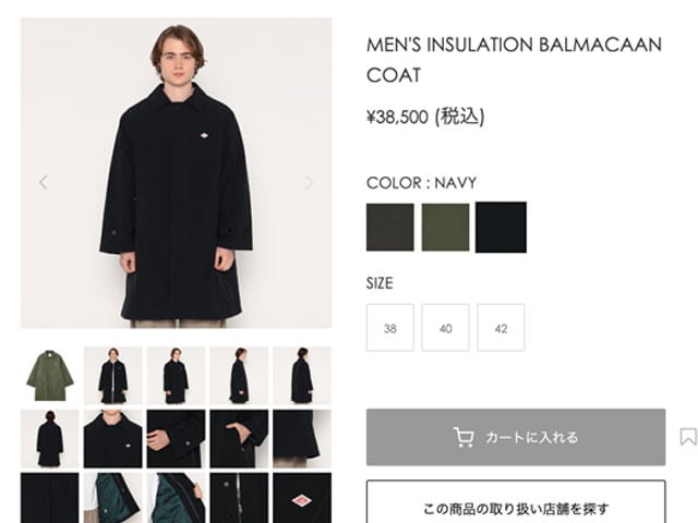 DANTON [ダントン] M INSULATION BALMACAAN COAT [DT-A0702PNT