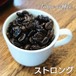 ストロング　500ｇ