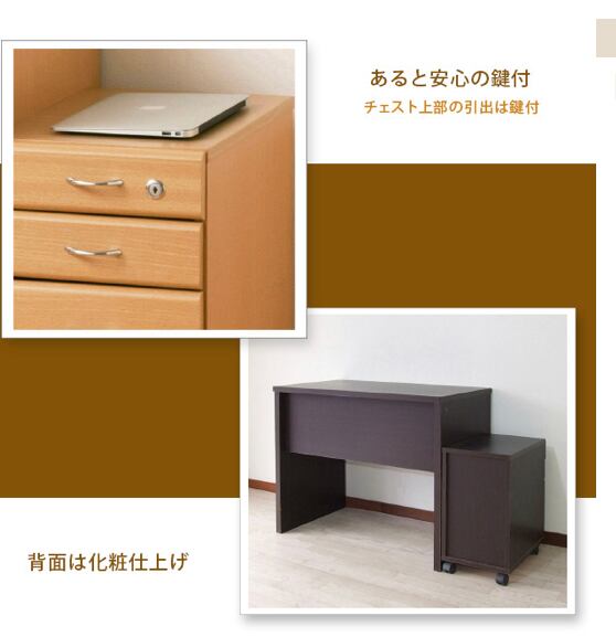 フェイバーデスク90鍵付(ブラウン/ナチュラル) | YANAGI~office shop~