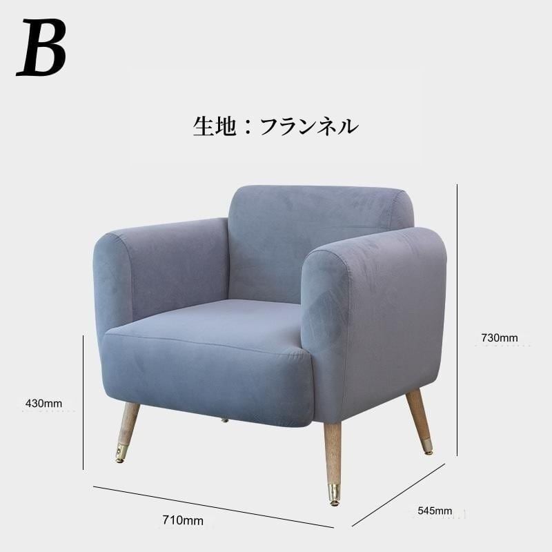 ソファ チェア 無垢材 ナチュラル 北欧 1人用 ゆったり ソファ チェア 無垢材 ナチュラル 北欧 1人用 ゆったり 快適
