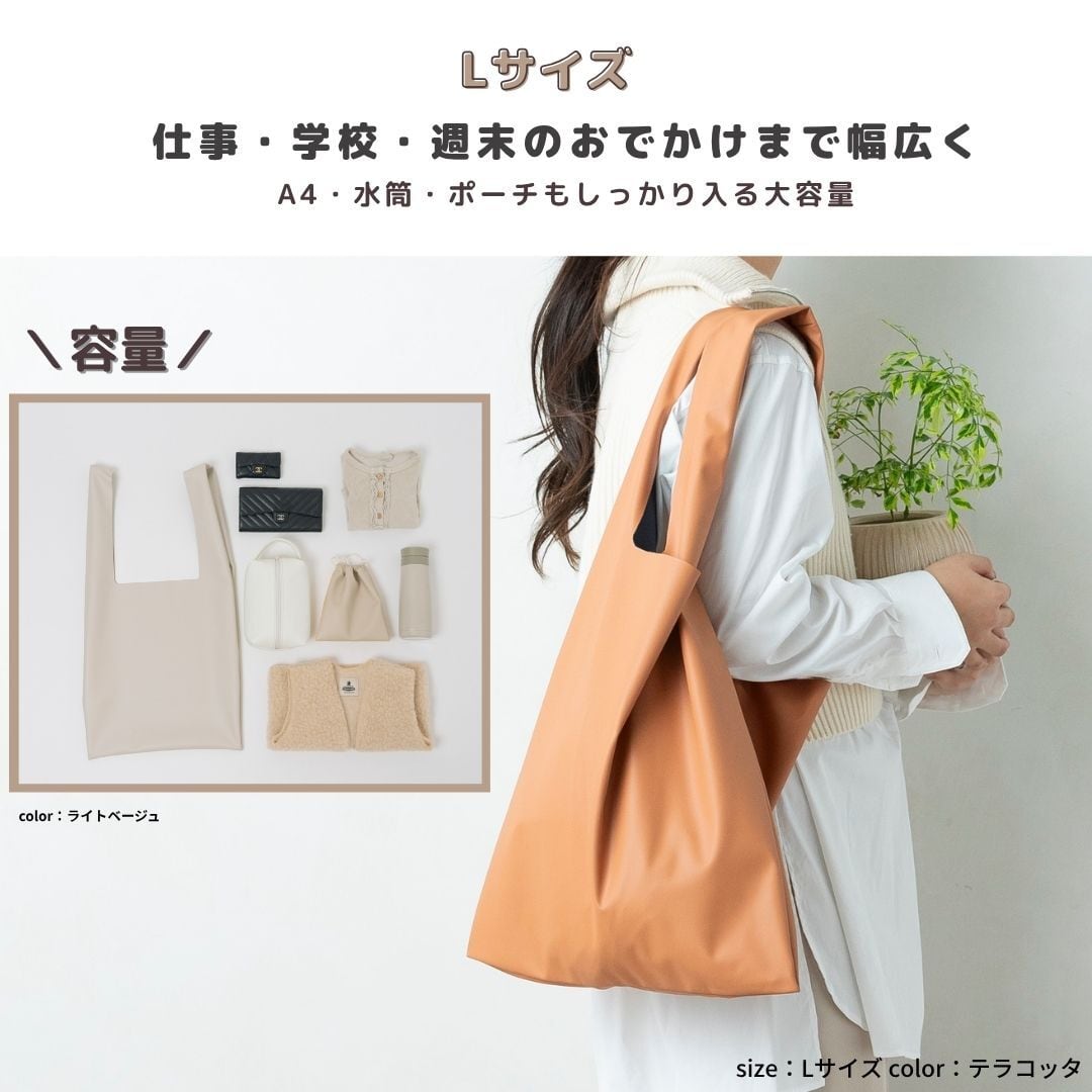 マルシェバッグ アップサイクル 】 | tonto