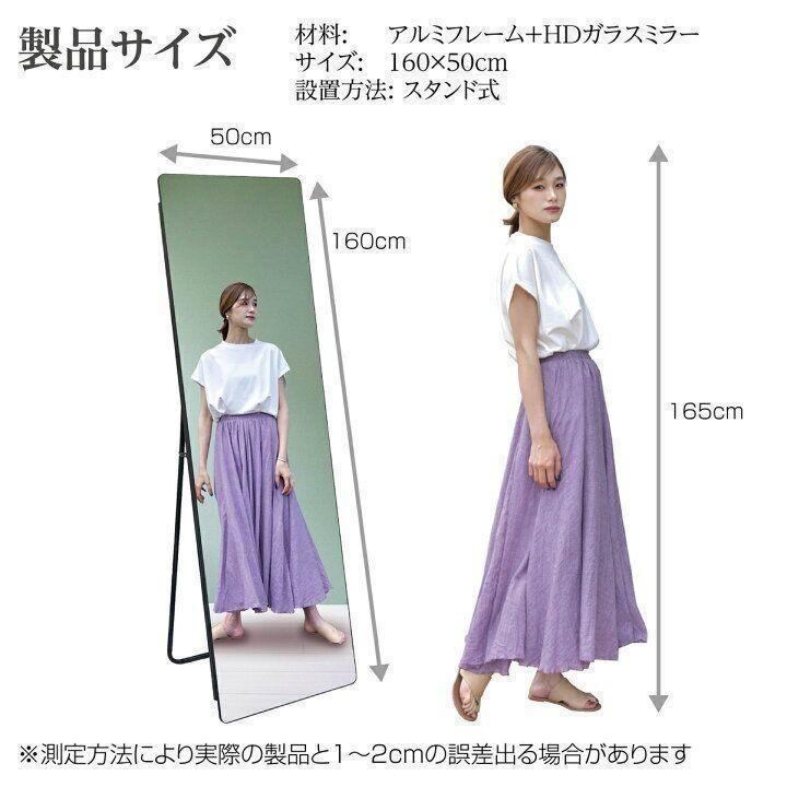 スタンドミラー 姿見鏡 全身鏡 軽量 160cmx50cm ゴールド 1338