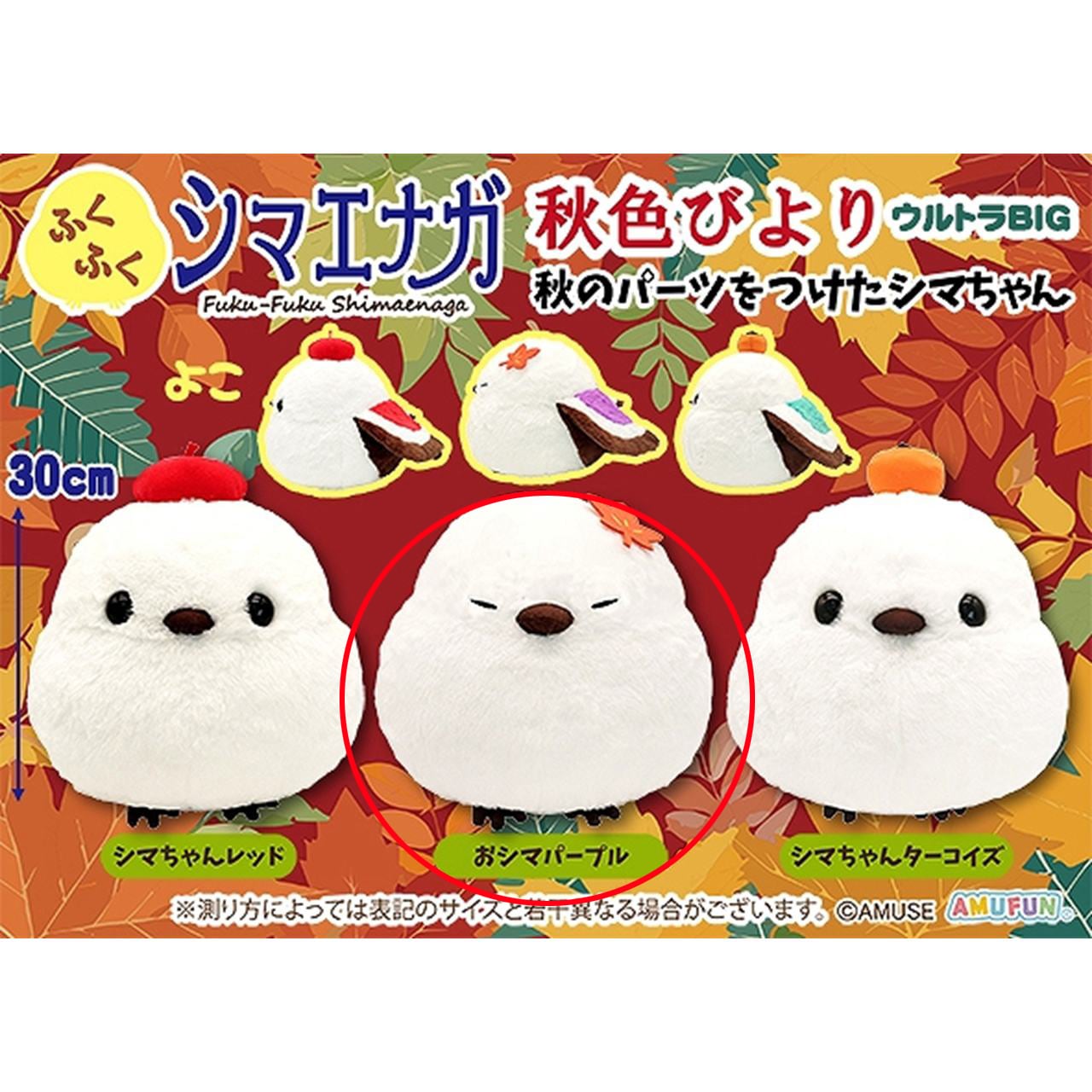 もふっとオオカミ ミステリアス VMCセット もふっとオオカミ