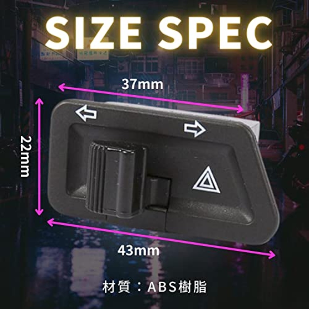 Krovat ウィンカー スイッチ ハザード 機能 互換品 汎用 ホンダ DIO ディオ AF27 AF28 AF34 AF35 AF62 カスタム パーツ ブラック