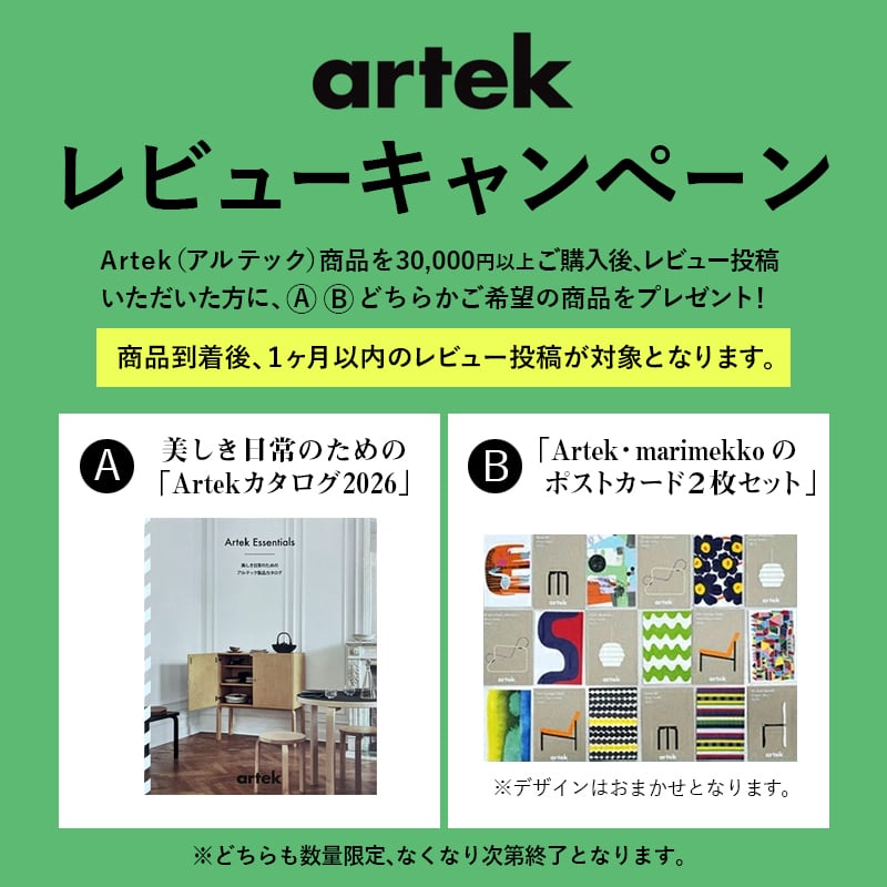 90B テーブル（d. 75）ホワイト ラミネート［ アルテック ］ | REAL
