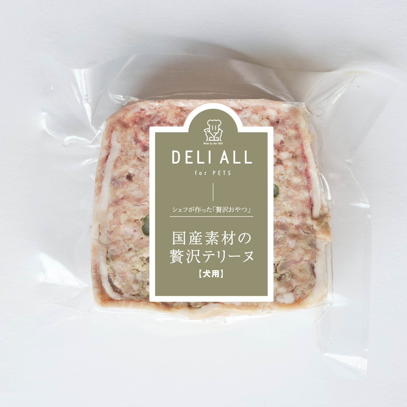 国産素材の贅沢テリーヌ