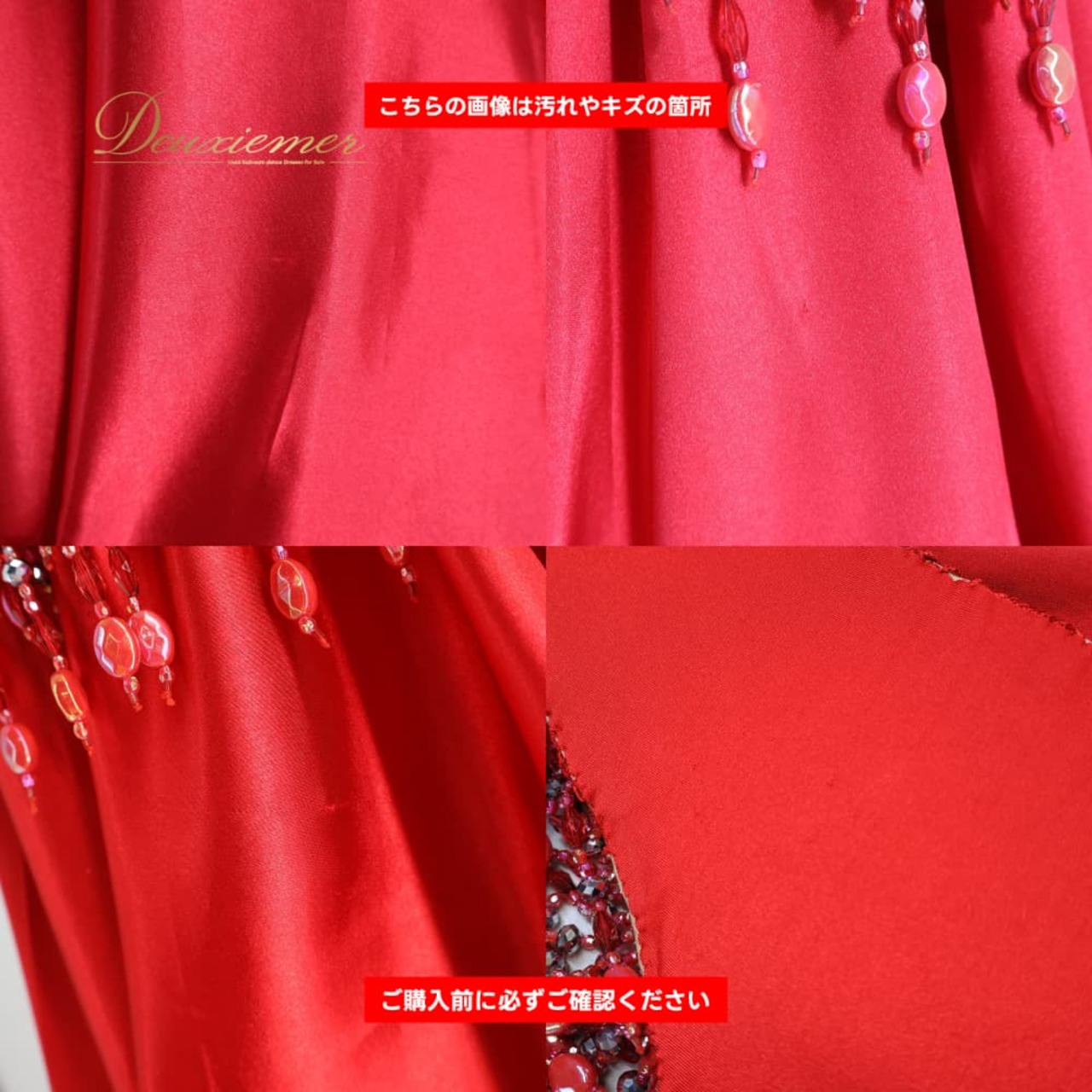 ベリーダンス 衣装 Saneil Moda サンネールモダ セットアップ 上下セット オリエンタル レッド系 トップス スカート ベルト ベール アーム アーム飾り 腕飾り チョーカー 赤 フリンジ ラインストーン ビーズ 鮮やか 光沢 華やか ダンス衣装