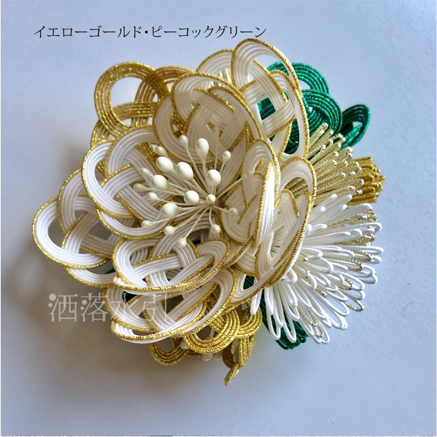受注販売品】水引の髪飾り 花寄せ 中サイズ 単品 | 洒落水引