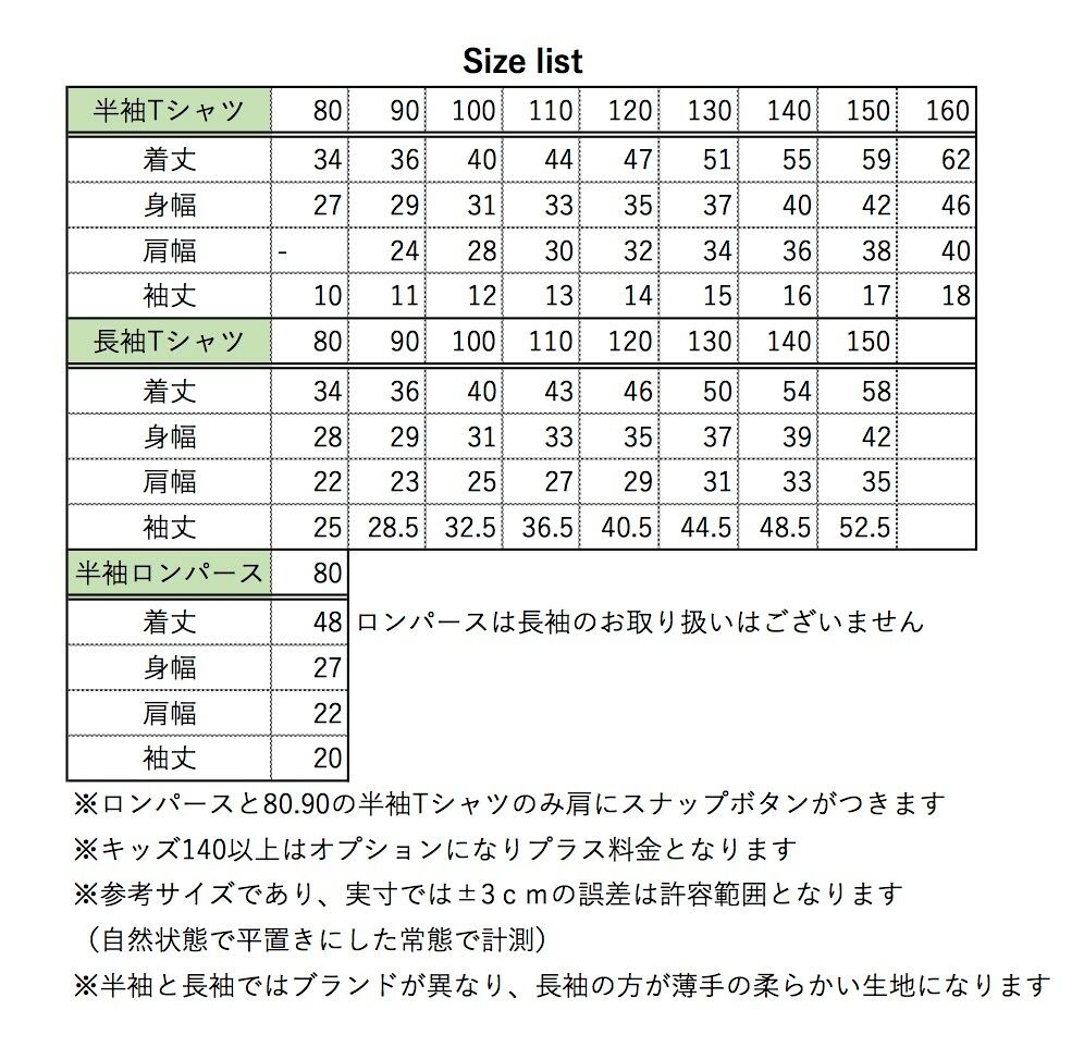 Halloween ハロウィン お名前入りおばけtシャツ 半袖 Awesome9