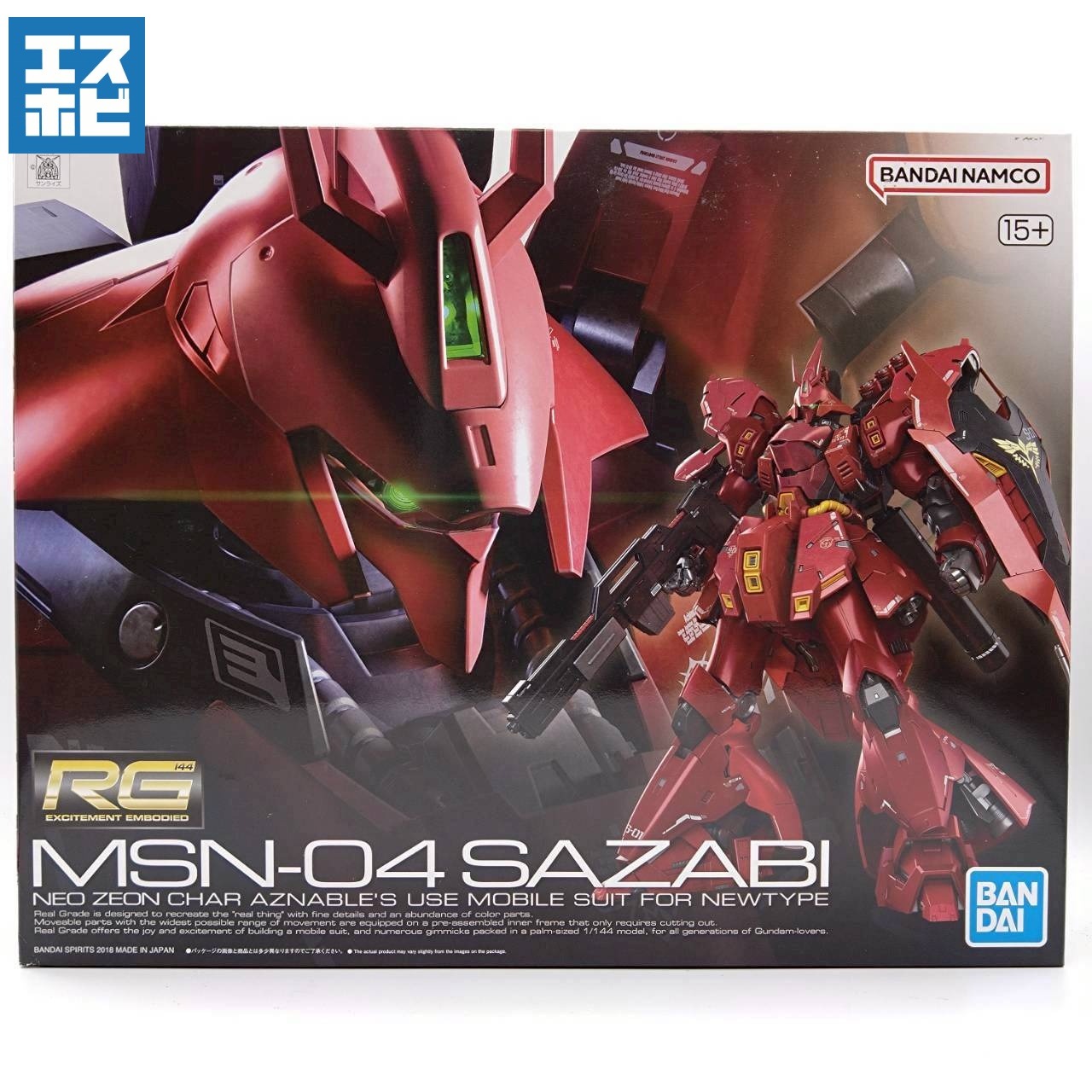RG 1/144 サザビー
