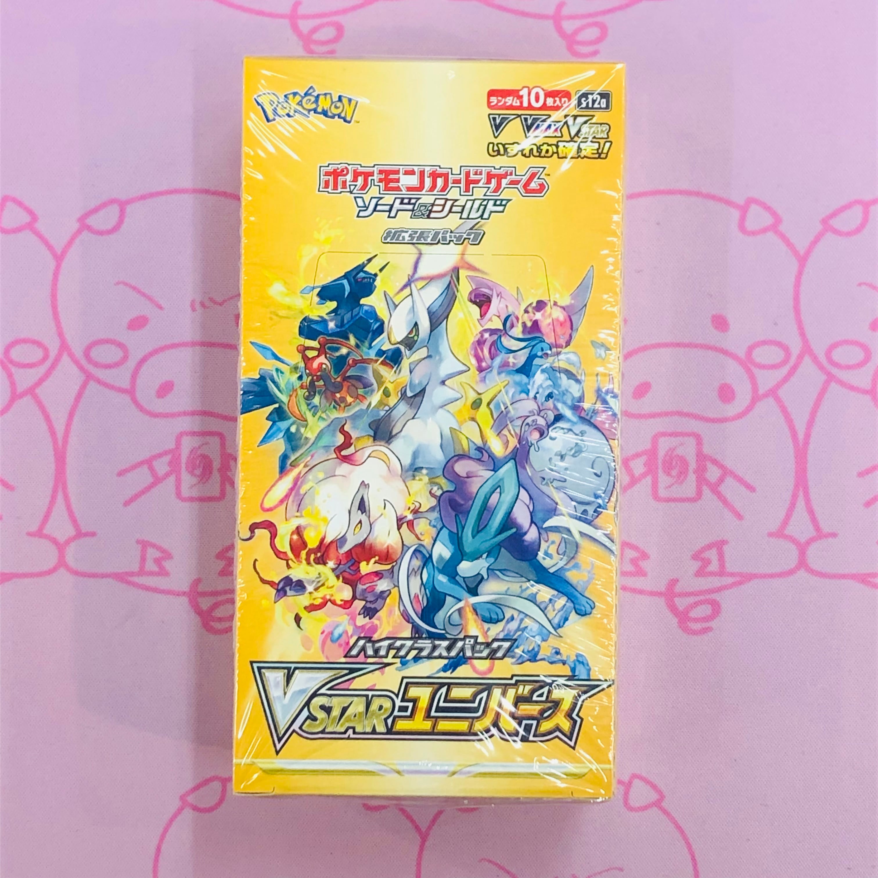 【美品】VSTARユニバース(未開封 BOX