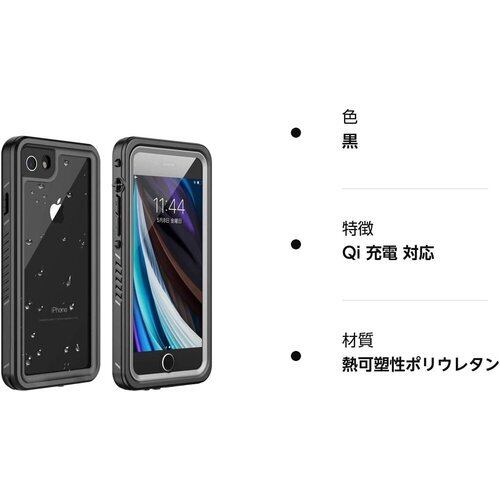 新品》 iPhone SE 3 用 ケース2022 第3/2世代 /iPhone8/7 ケース 防水