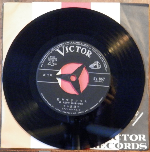 69 Ep アン真理子 悲しみは駆け足でやってくる 音盤窟レコード 69 Ep アン真理子 悲しみは駆け足でやってくる 音盤窟レコード