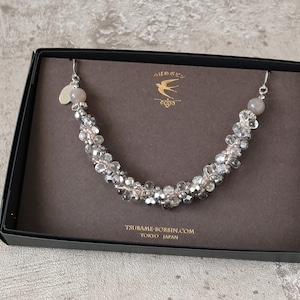 【Men's】ジュエリークロッシェの羽織紐◎MSCS001