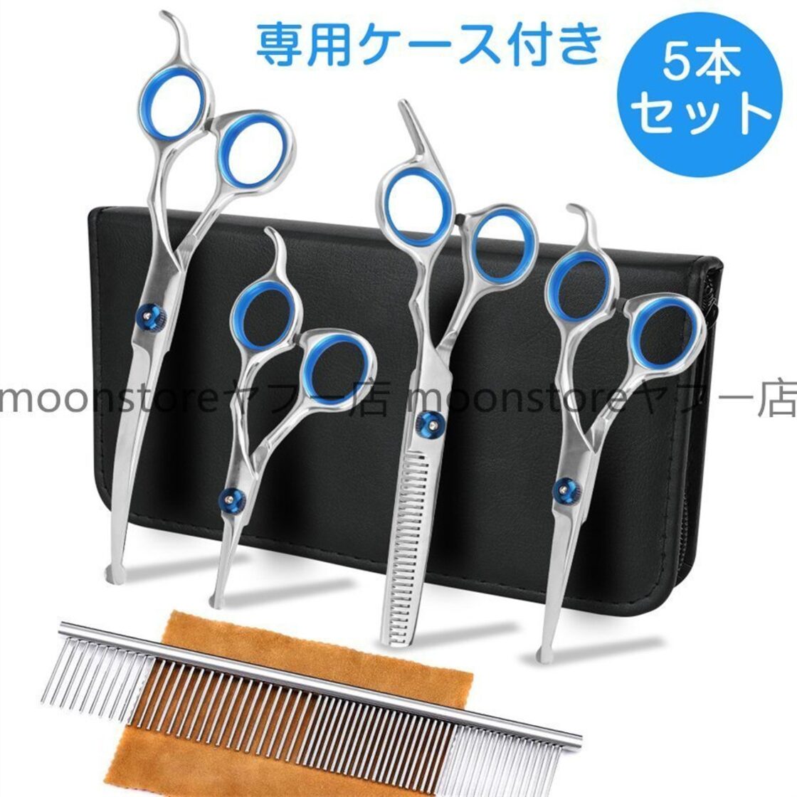 プロ用カーブセニングシザーブレンダーブレンディングトリミングペット  
