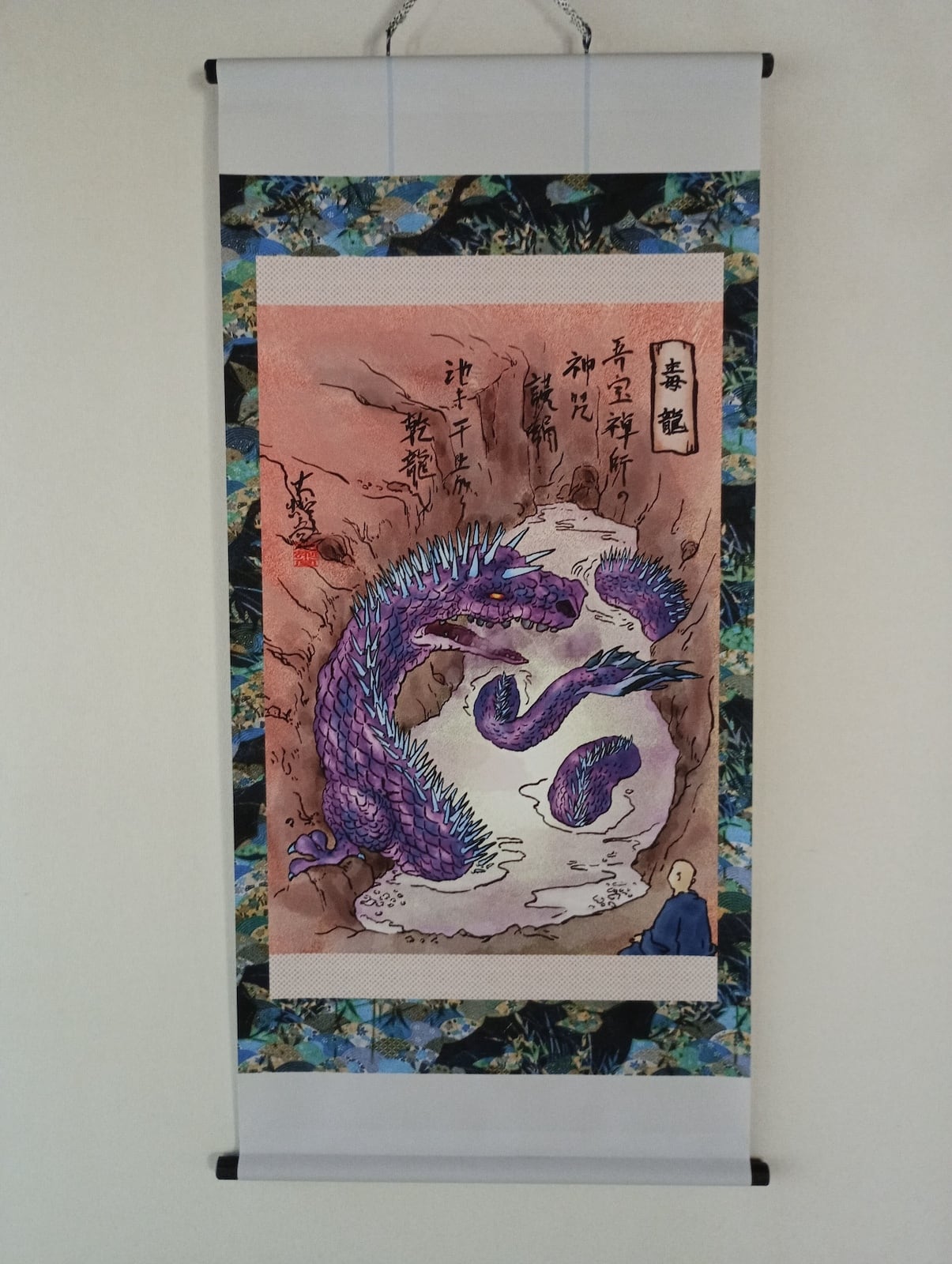 妖怪掛け軸/Yokai(約650作) | 大蛇堂-おろちどう-