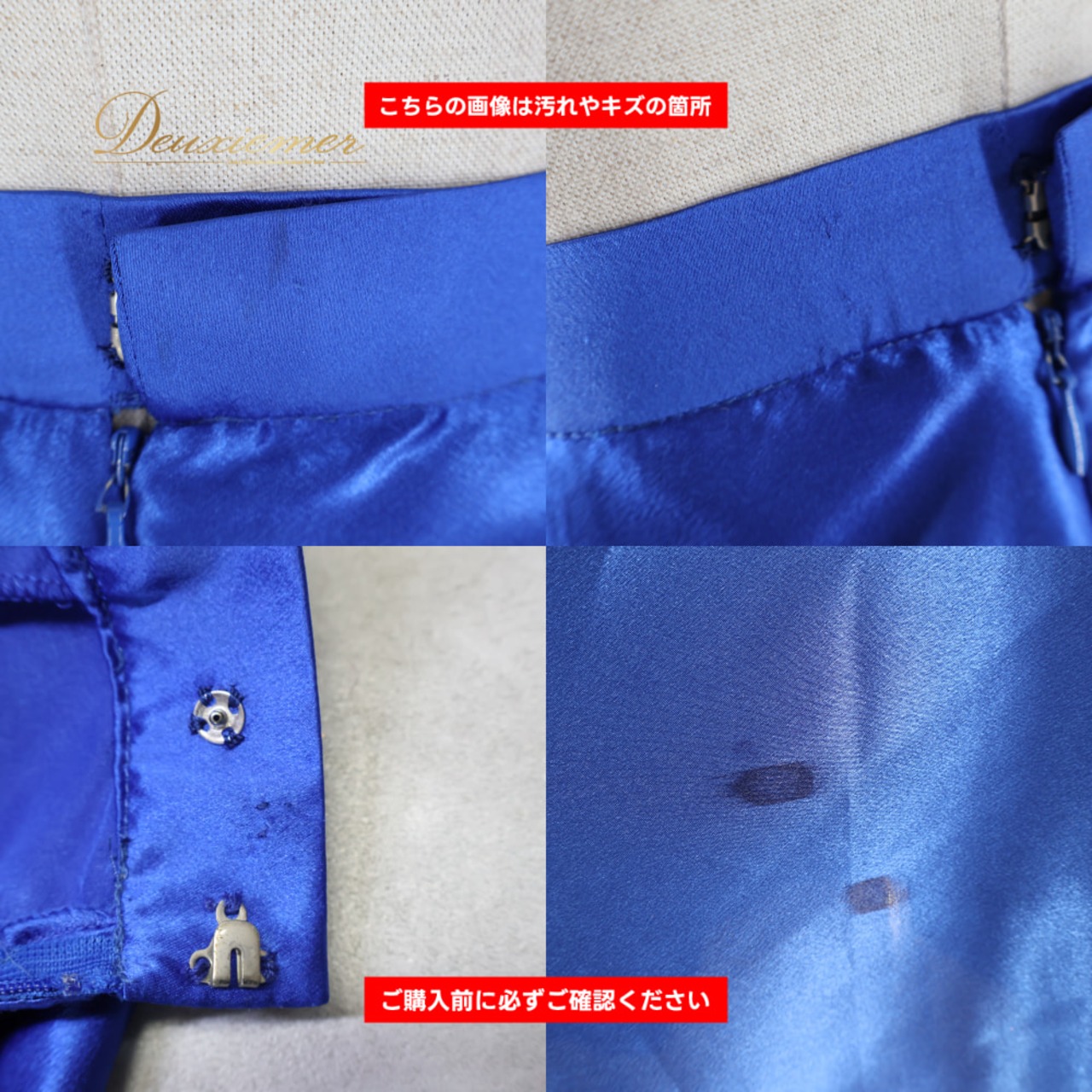 社交ダンス 衣装 白樺ドレス スカート レッスンウェア ブルー系 無地 シンプル 練習 レッスン 光沢 上品 青 高級感 日本製 鮮やか ダンス衣装 イベント ステージ パーティー レディース ロング