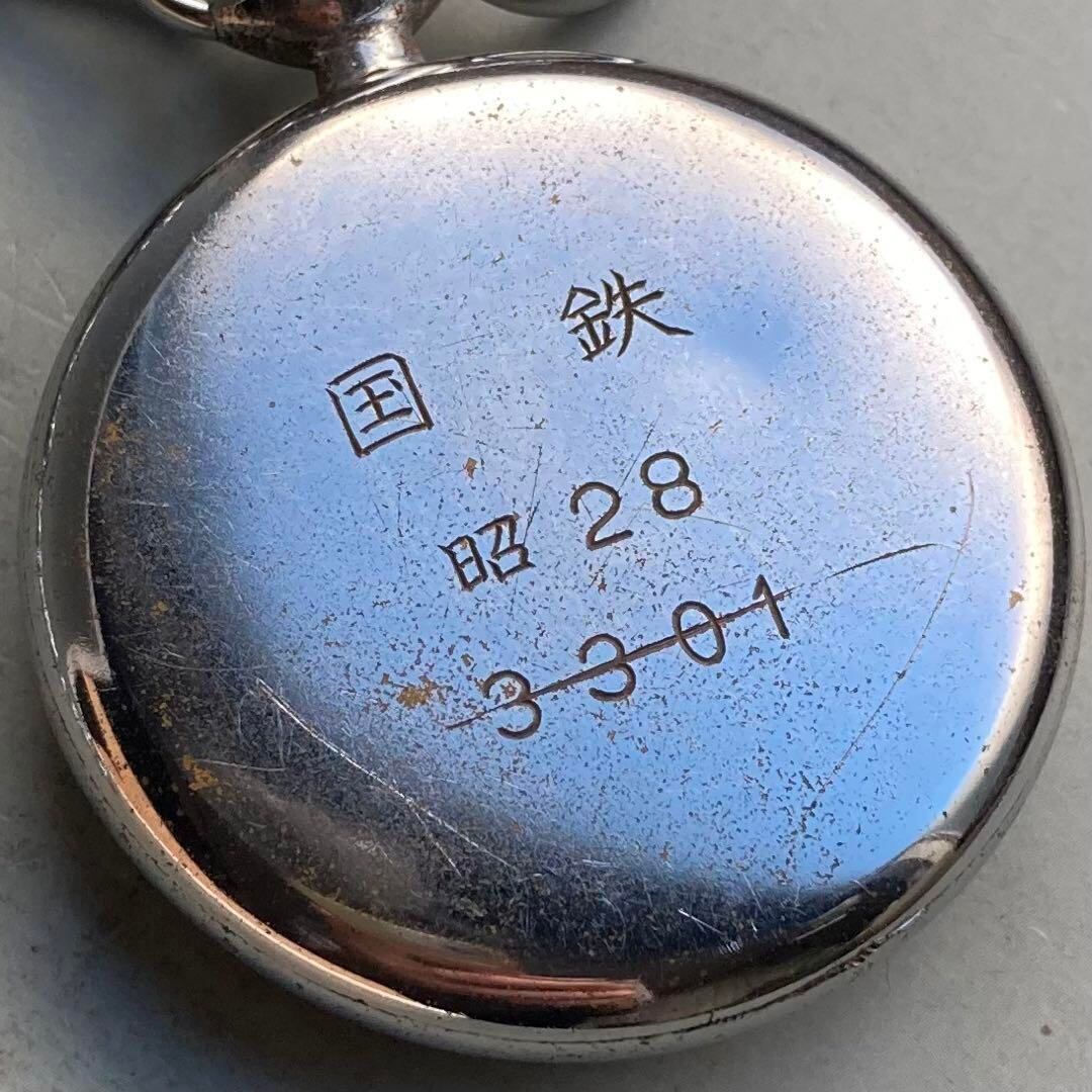 動作良好】セイコー SEIKO 懐中時計 国鉄 1953年 手巻き 昭和28年 | か