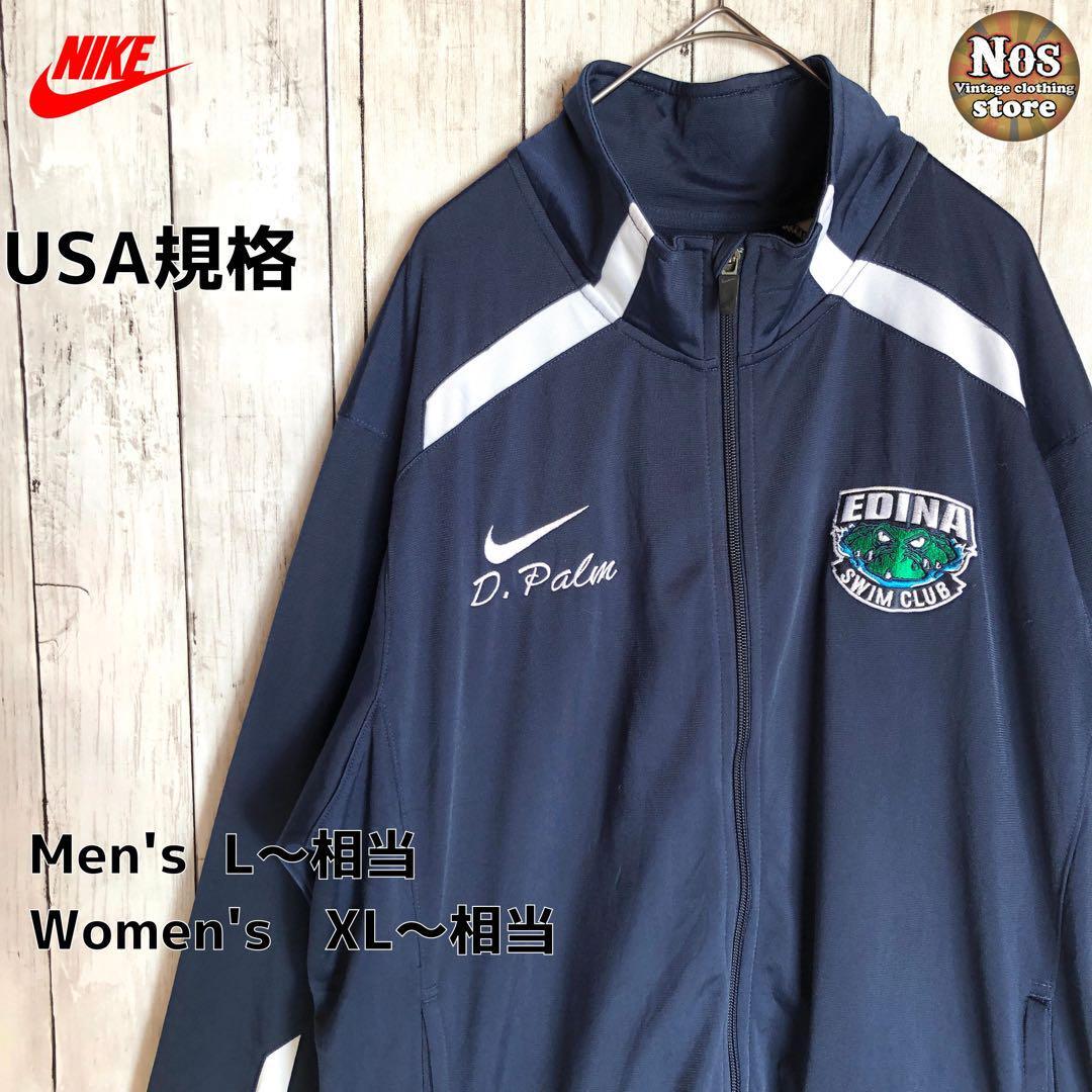 販売新販売 NIKE 90s銀タグ XL トラックジャケット バスケ