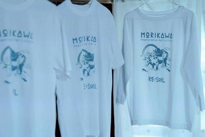 【応援企画10000】応援Tシャツ〜大地の循環をまとう〜