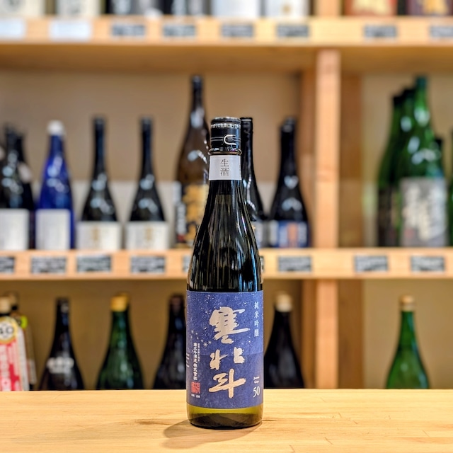 寒北斗 純米吟醸 生酒  720ml【日本酒】※要冷蔵