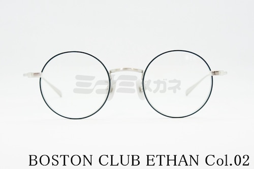 BOSTON CLUB メガネ ETHAN Col.02 ラウンド 丸メガネ イーサン ボストンクラブ 正規品