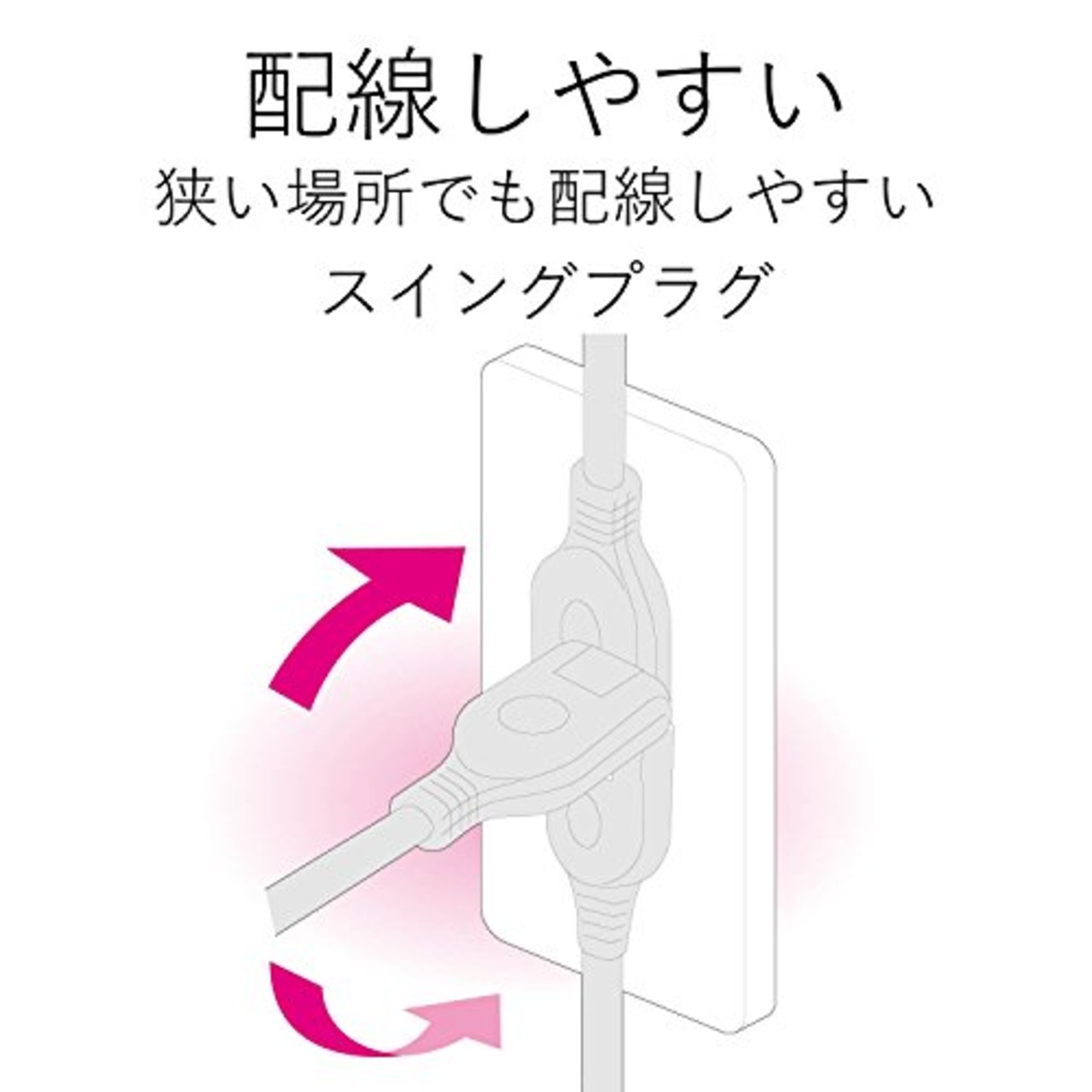 エレコム(ELECOM) 電源タップ ACアダプタが5つ挿せる幅広コンセント 雷ガード付 6個口 3m ホワイト T-NSLK-2630WH