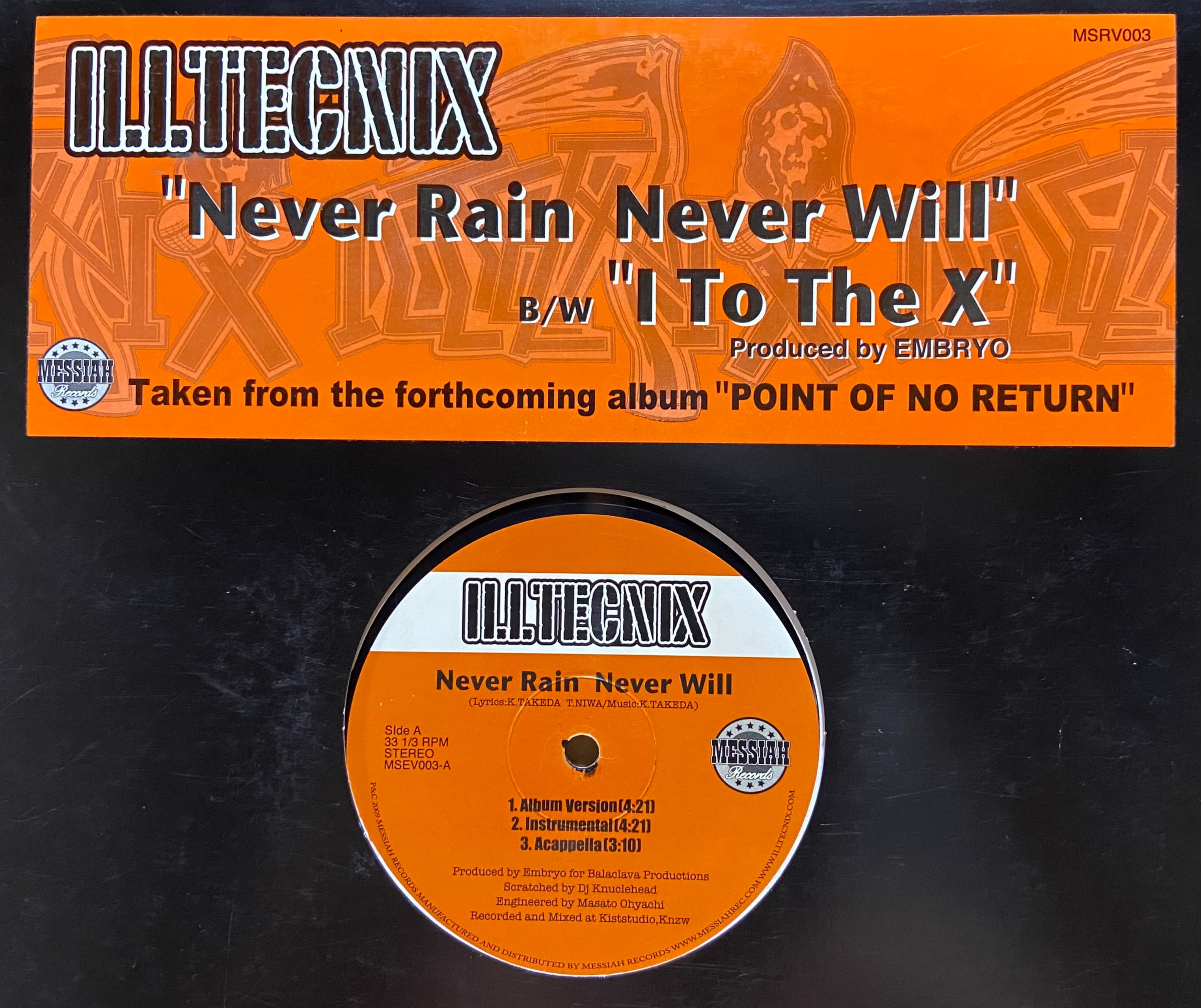 Intelligent Hoodlum / Back To Reality | used HIPHOP vinyl ZEAK