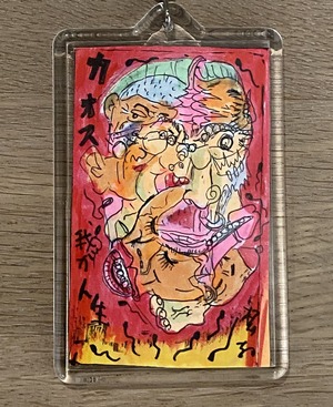 オリジナル手描きドローイングキーホルダー四角形大「又（股）は混沌それが私の墓碑銘」