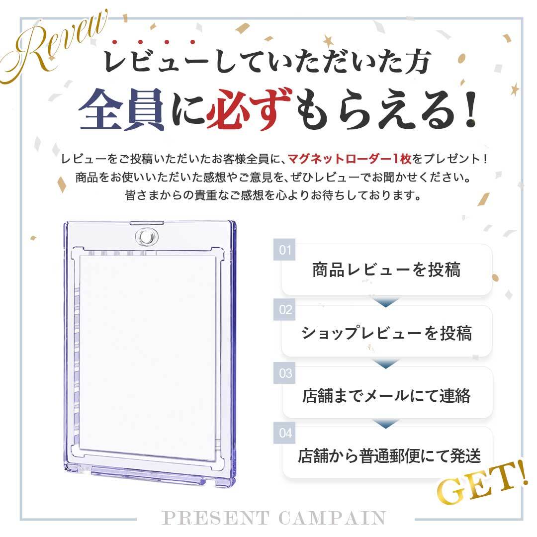豪華特典付き！更に豪華レビュー特典有】 カード用 psa