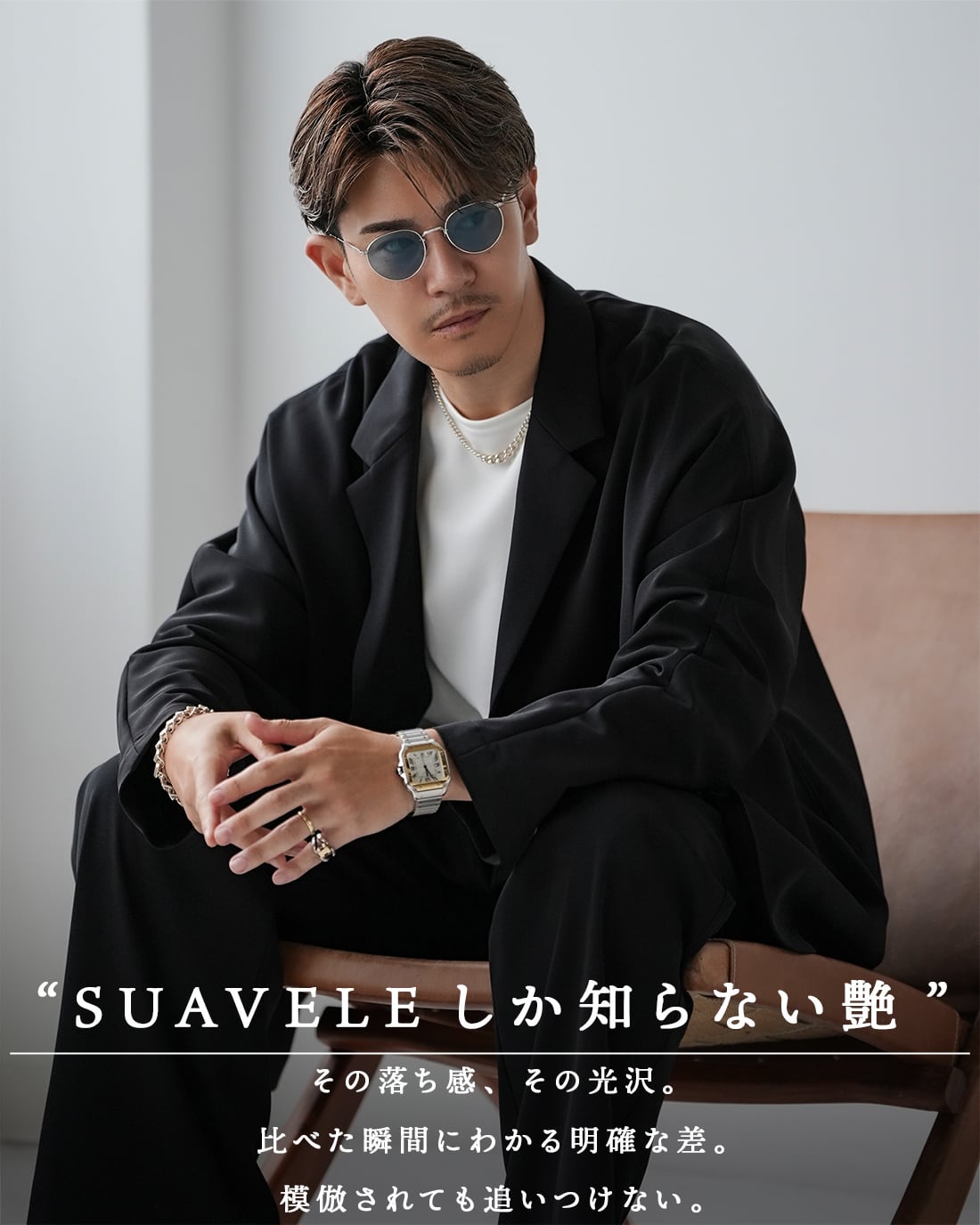 予約】【ストレート】【股下+4cm】【SV-0185】【オールシーズン対応