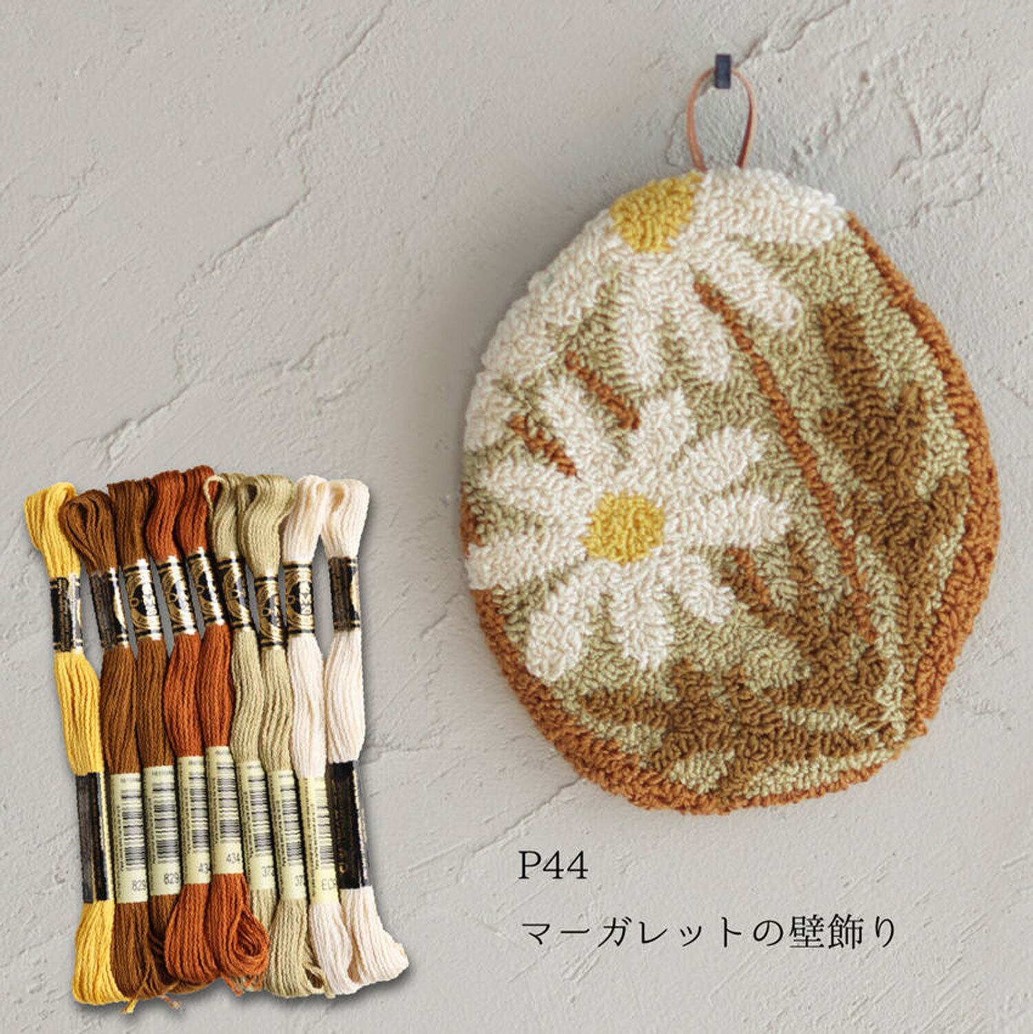 ニードルパンチ刺繍 刺しゅう ミシン BNP7-E 絵物語 baby lock ニードルパンチ刺繍 刺しゅう ミシン BNP7-E 絵物語 baby lock