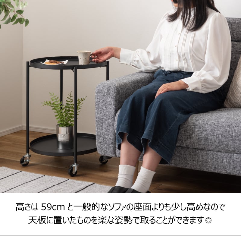 サイドテーブル トレーテーブル トレー キャスター付き | stellaroom