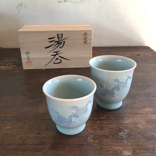 左馬湯呑み 大　陶彩窯　砥部焼