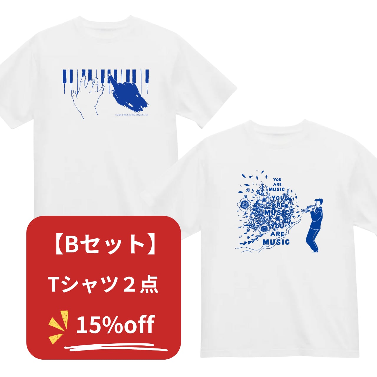 よっしー 様専用 よっしー様専用 ヨッシー様専用 【公式通販】