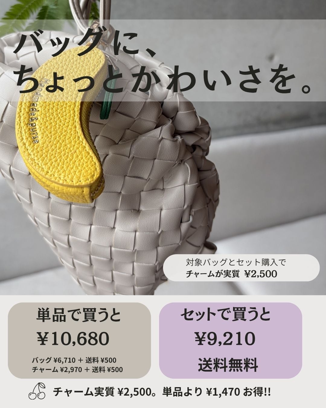 sam033】mesh KINCHAKU bag | minerve