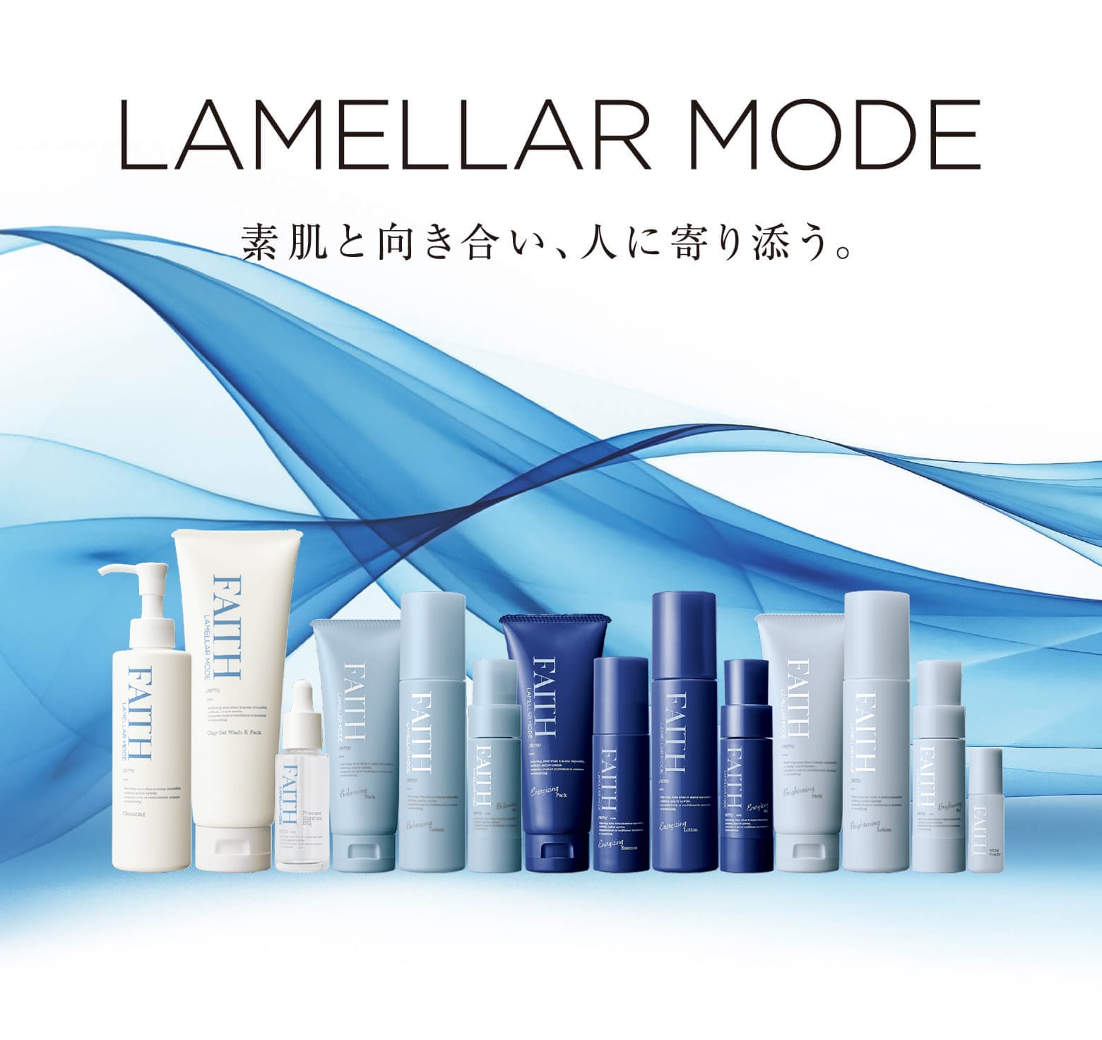 FAITH ラメラモード バランシング ローション 化粧水 120ml フェース