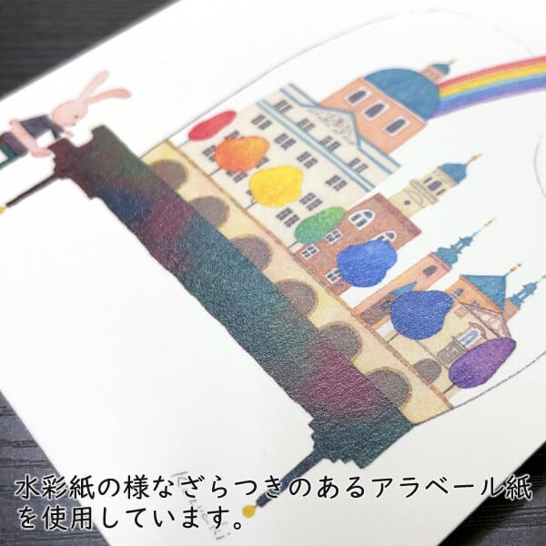 ポストカード 山田和明「記憶のコラージュ」 音楽雑貨の店 セレナード