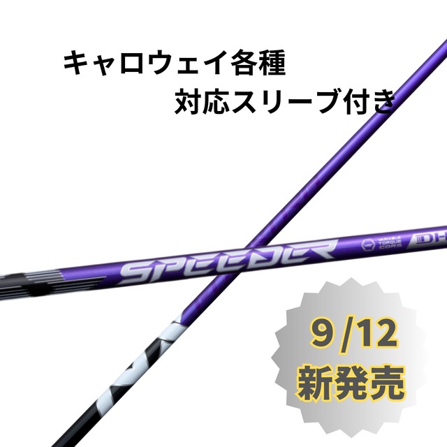 ウッドシャフト | レオンゴルフ