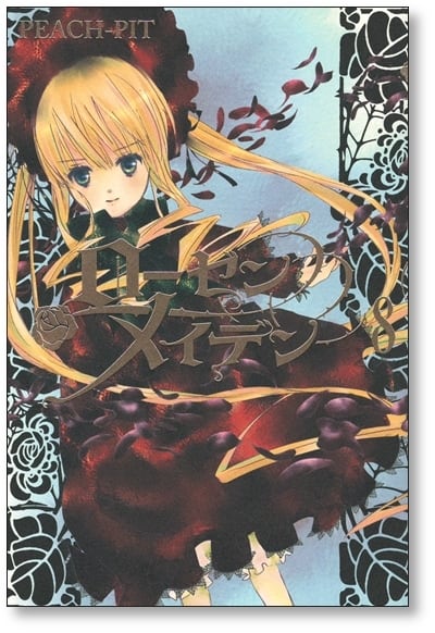 ローゼンメイデン PEACH-PIT [1-10巻 漫画全巻セット/完結] Rozen