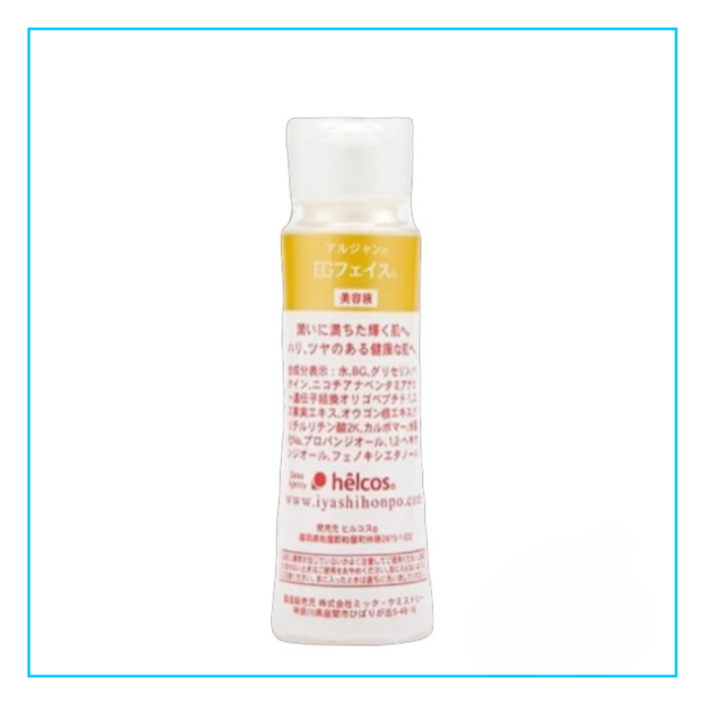 送料無料◆2025新品  アルジャン EGフェイス美容液 100mL | box of beauty 美容液