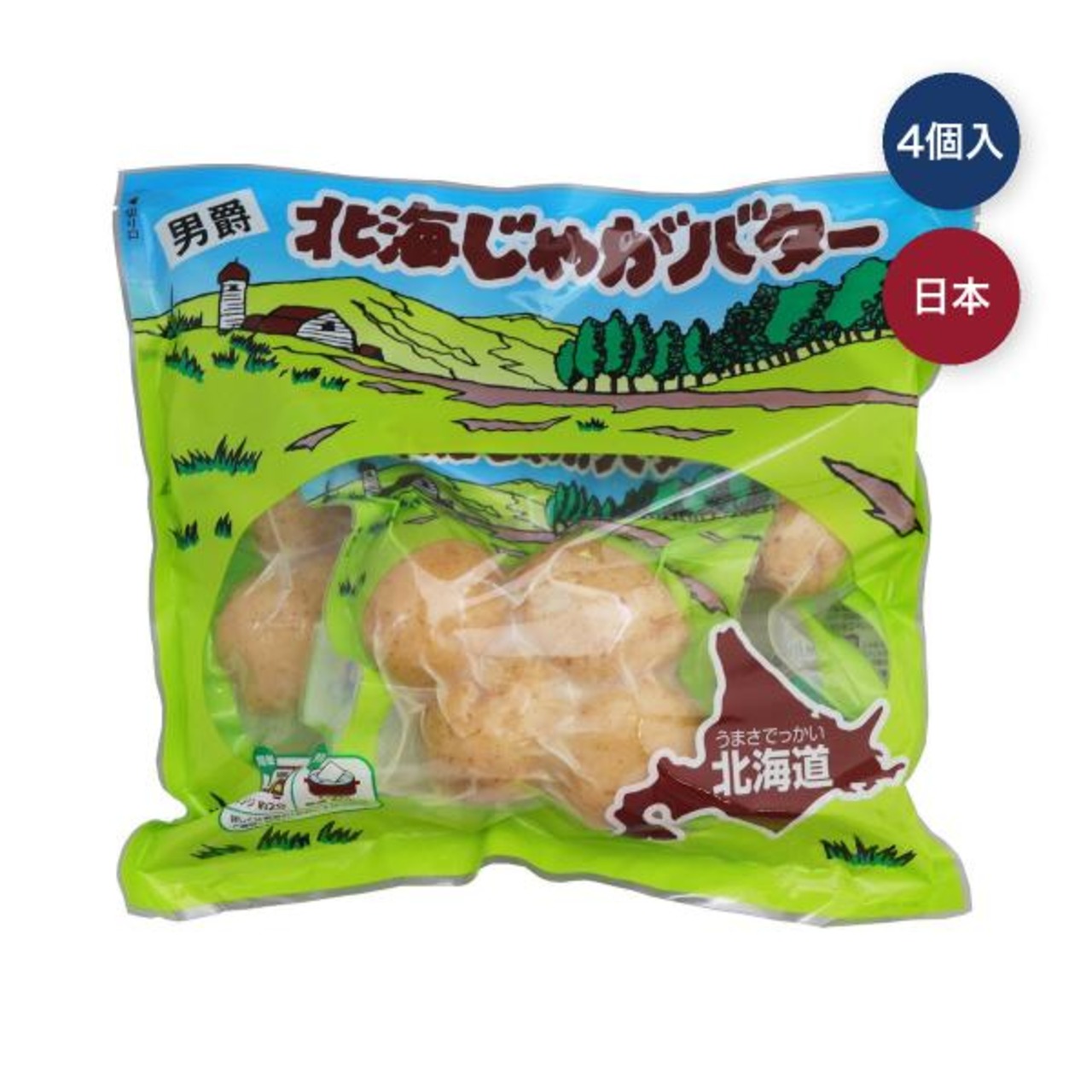 【3セット】北海じゃがバター 4個入り x 3袋