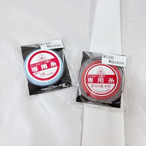 riebou318（りえぼう、りえぼー、たこ）様