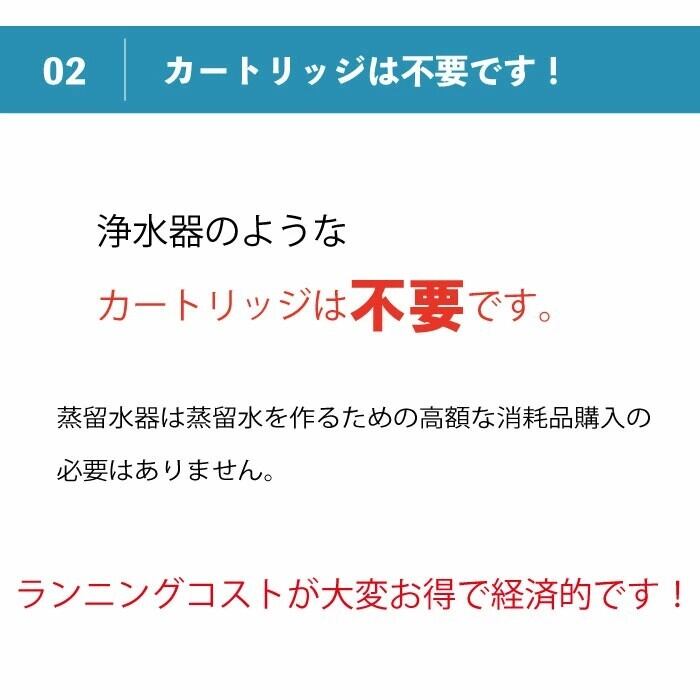 蒸留水器 台湾メガホーム社製 スチールボディ(白) ガラス容器