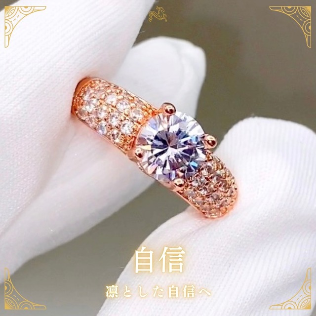 《凛とした自信へ》自信 / CONFIDENCE PAVÉ RING (リング) / PINK